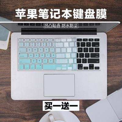 适用苹果MacBook Pro 13寸2012款MD102 MD101笔记本电脑键盘膜垫