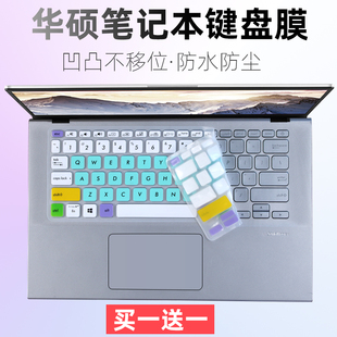适用华硕V4000D笔记本Y406U电脑14寸X412F键盘保护膜M409D Y4200J