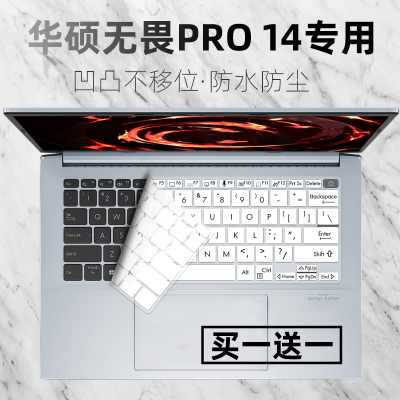 适用华硕VivobookPro