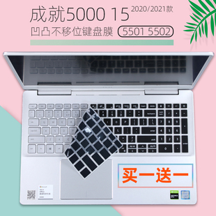 3500 5502 7500笔记本键盘保护膜15.6寸 5501 适用戴尔成就Vostro