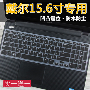 戴尔DELL成就Vostro 15.6寸M511R笔记本3537电脑3521键盘膜 V2521