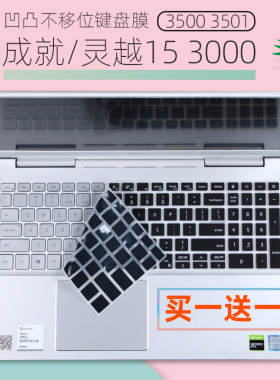 适用戴尔Inspiron灵越