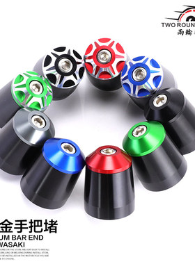 适用于摩托车升仕310M改装配件手把堵头ZT350ME车把防摔平衡头