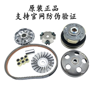 适用豪爵USR125离合器UCR125前后驱动盘AFR125皮带盘皮带轮普利珠