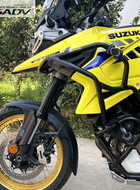 GSADV适用于铃木DL1050XT护杠Vstrom1050DE三箱尾箱水箱护网底板