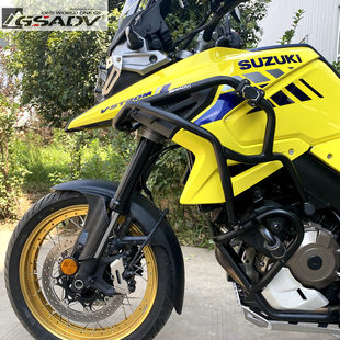 GSADV适用于铃木DL1050XT护杠Vstrom1050DE三箱尾箱水箱护网底板