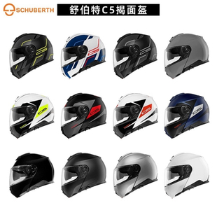 德国SCHUBERTH新款舒伯特C5摩托车骑行揭面头盔四季翻盖防雾全盔