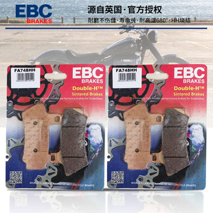 EBC适配宝马R18刹车片K1600B K1600GA/GT/GTL碟刹片刹车皮制动片