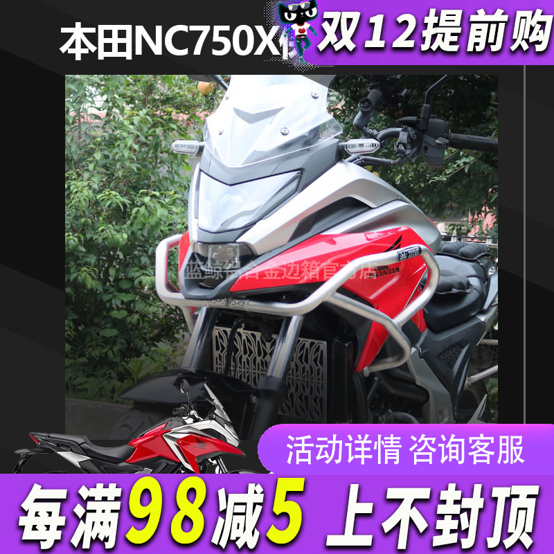 本田20-21款保险杠适用包围