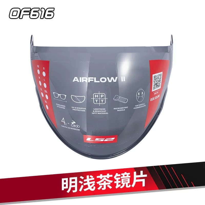 LS2摩托车半盔原厂镜片OF616专用头盔镜片