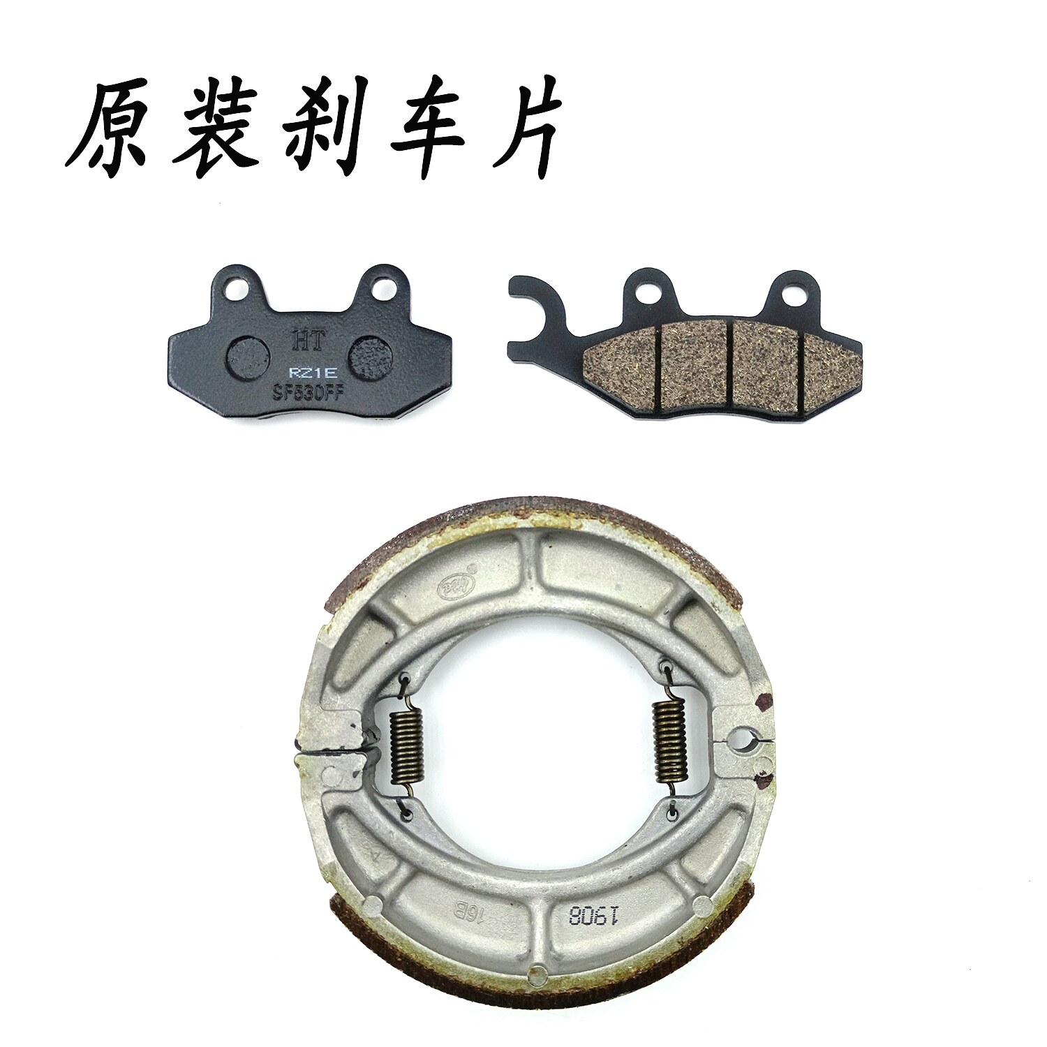 豪爵VM100前后碟煞片HJT