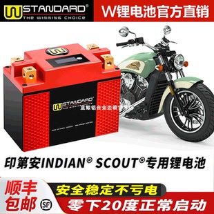 美国w锂电12v 印第安Indian SCOUT侦察兵Scout锂电池电瓶蓄电