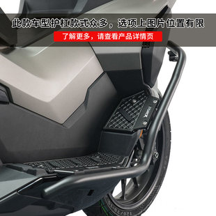 STUNTCX护杠适配本田ADV350摩托车保险杠XADV350防摔架司当克斯