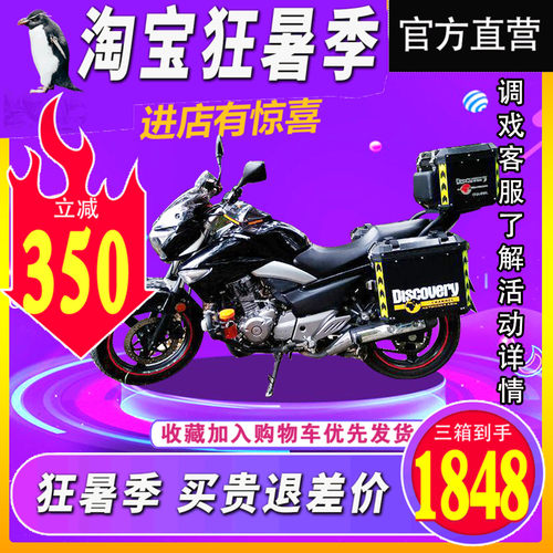 蓝鲸正品国三四gw250a铝合金边箱