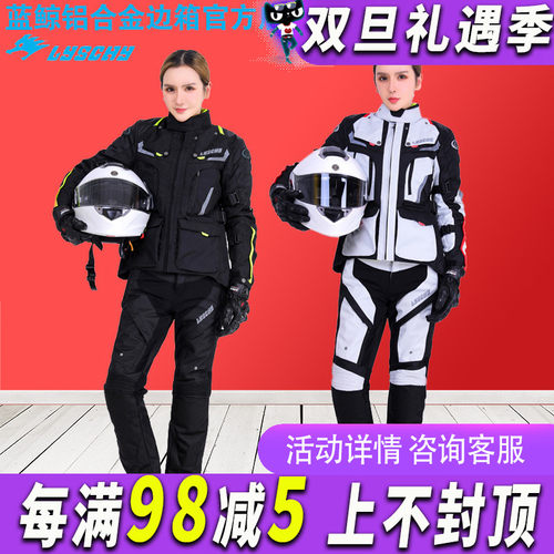 雷翅摩托车四季防水保暖骑行服