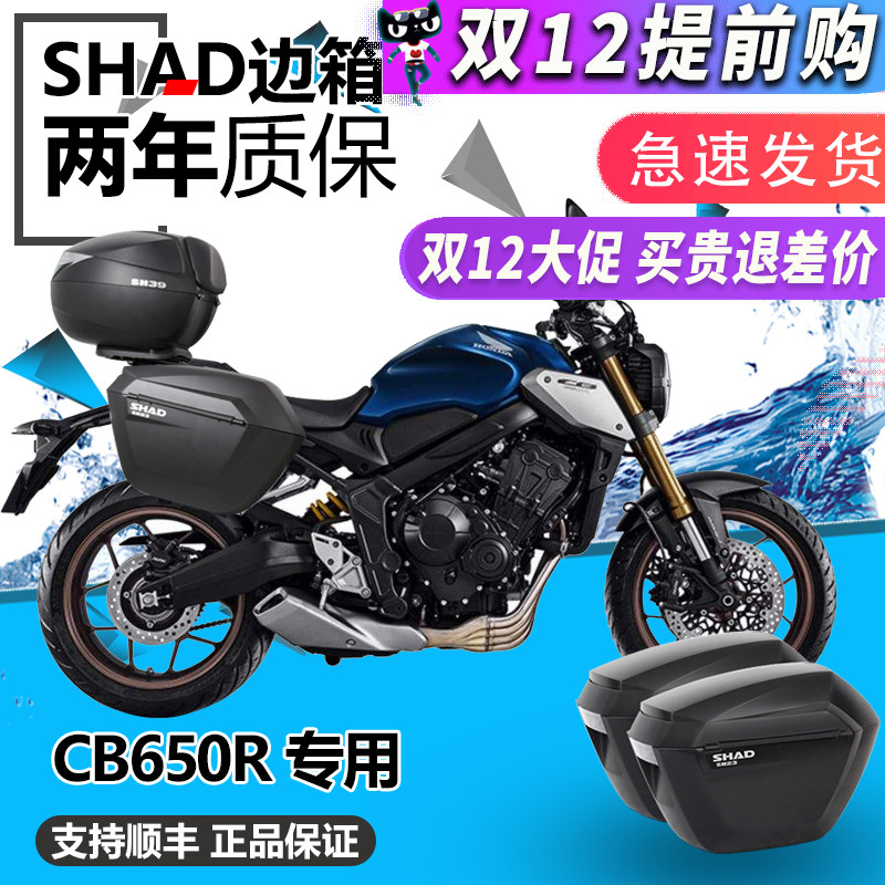 进口边架三箱尾箱油箱包侧包尾架