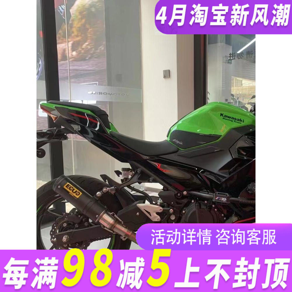 瑞典EOUO适用于川崎NINJA400/Z400排气改装碳纤维尾端排气管