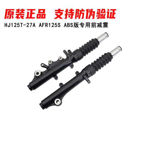 适用豪爵HJ125T-27AAFRS