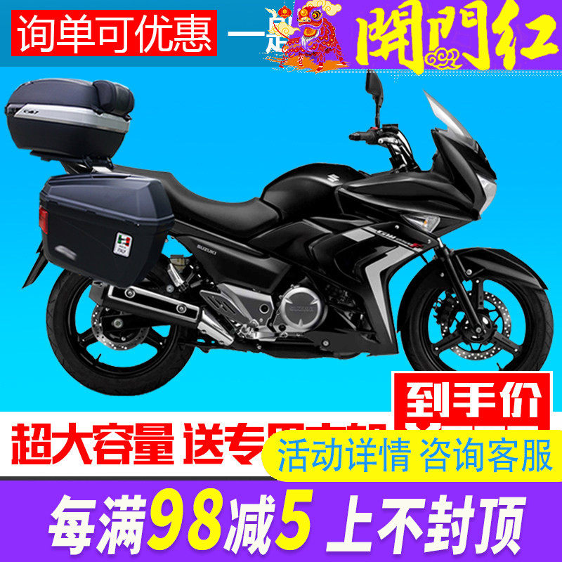 摩托车边箱GW250S改装边箱GW250F侧箱支架E22尾箱C47后备箱三箱