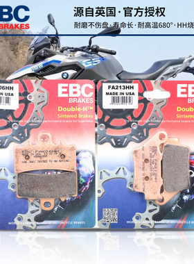 适配宝马G310GS/310R C400X/400GT KTM390/250 RC390刹车皮碟刹片