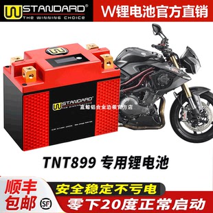 美国w锂电12v贝纳利TNT899电池改装黄龙899 锂电池电瓶蓄电瓶