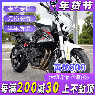 摩界BN600TNT600黄龙600防摔棒 BJ600改装护杠特技竞技保险杠防护
