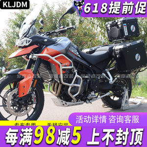 凯旋Tiger850adv保险杠