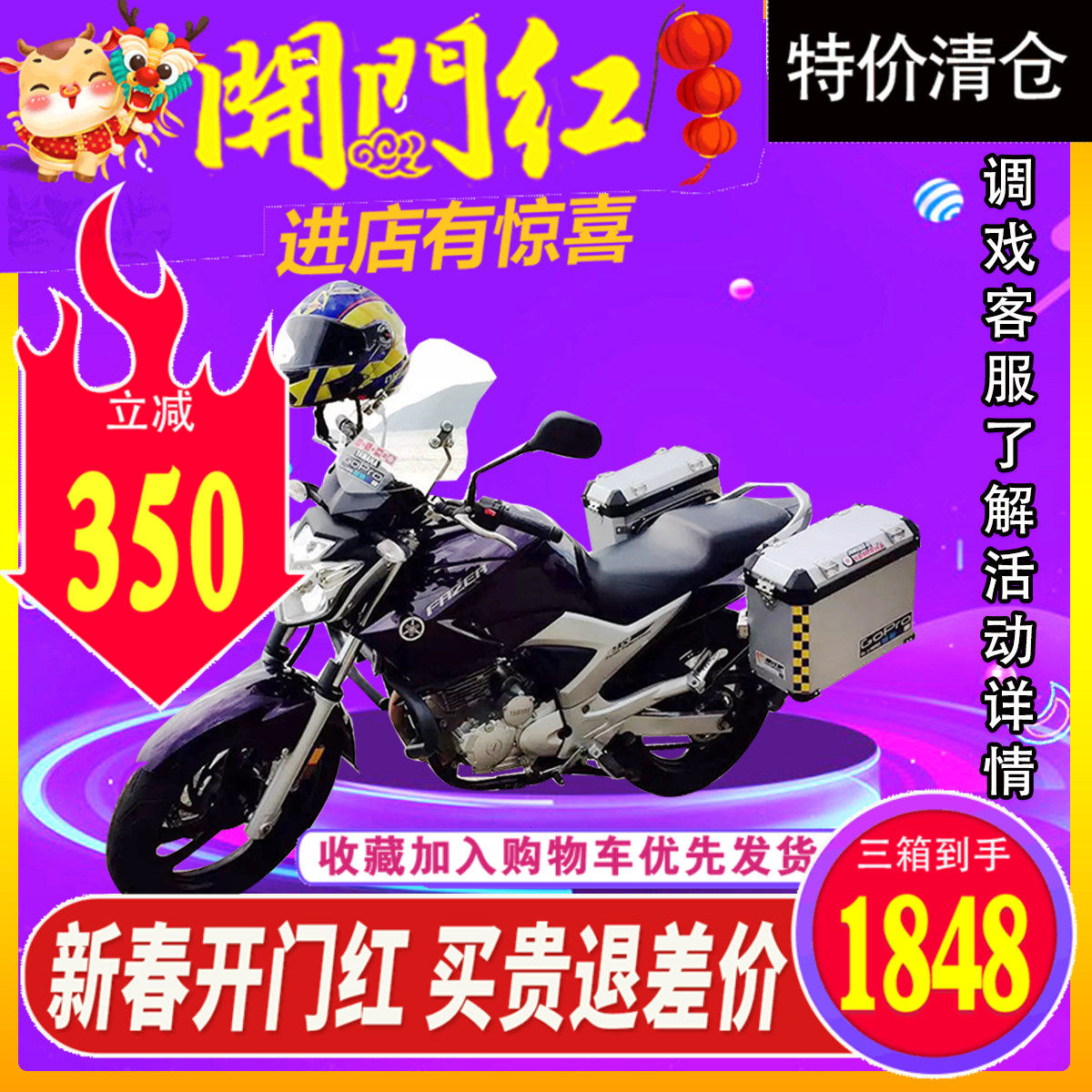 雅马哈飞致250改装铝合金箱天剑王250边箱骑士边箱摩托车铝合金箱