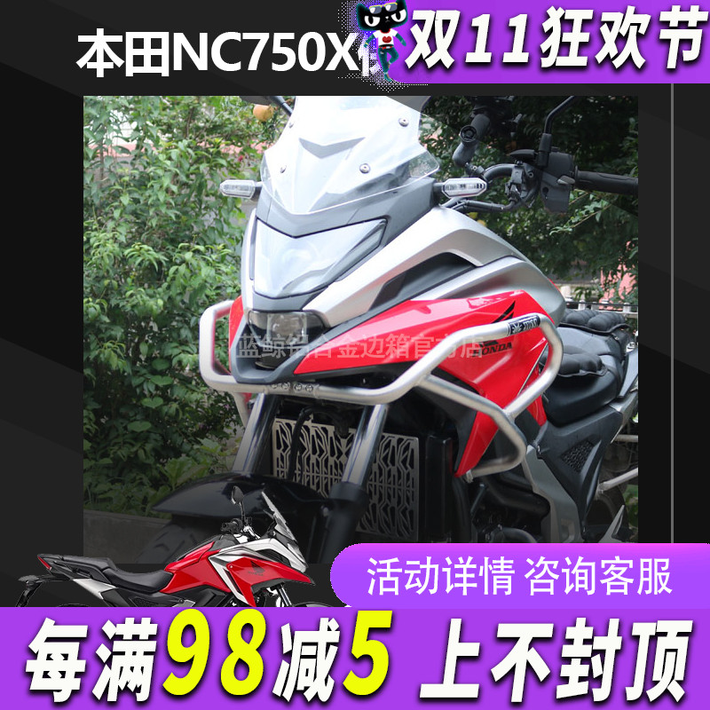 本田20-21款保险杠适用包围