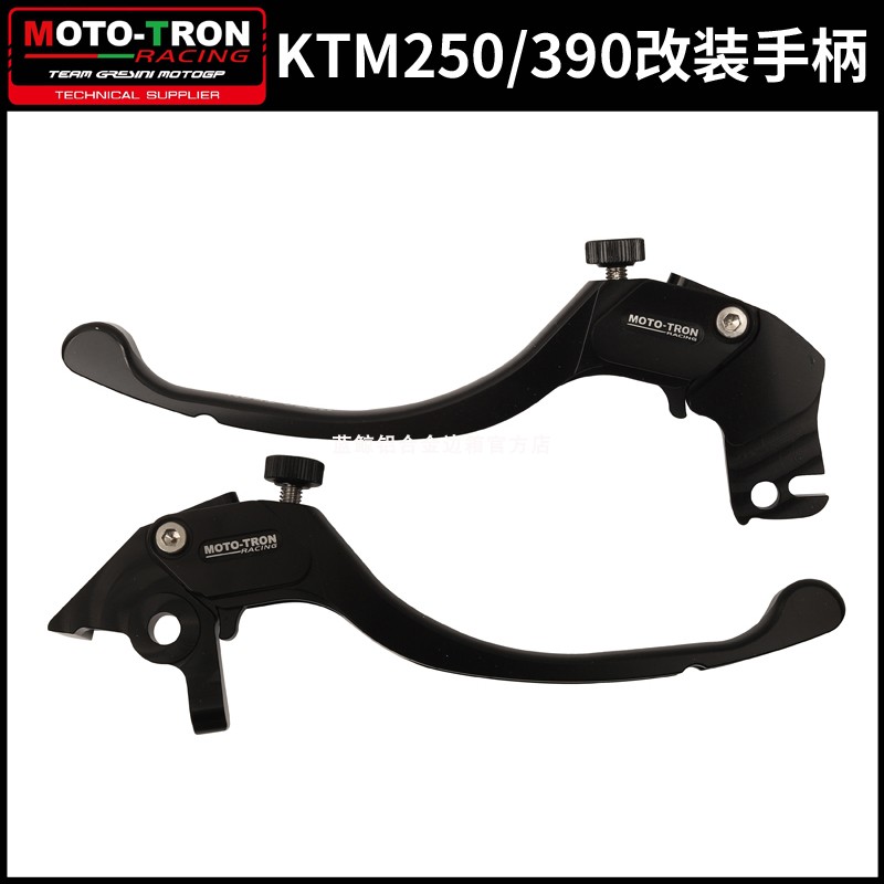 MOTOTRON改装手柄KTM250/390DUKE/RC/ADV离合手柄SP刹车牛角