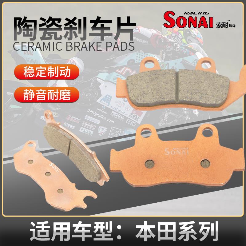 适用本田CB190R暴风眼X猛