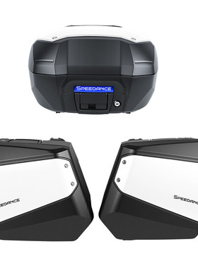 SPEEDANCE摩托车尾箱适用于本田XL750专用三箱快拆防水旅行箱
