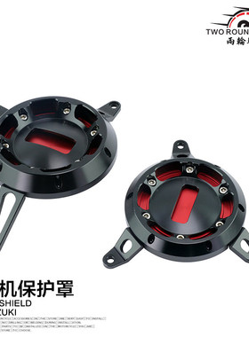 适用铃木GSX250R改装件发动机盖DL250保护罩GW250改装防护装饰盖