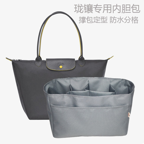 Longchamp内胆超轻短柄妈咪包
