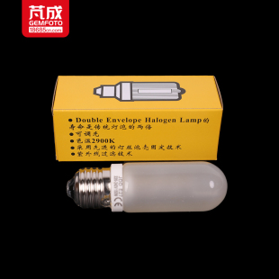 欧宝产品配件通用 JDD E27 220-240V 150W卤素造型灯泡