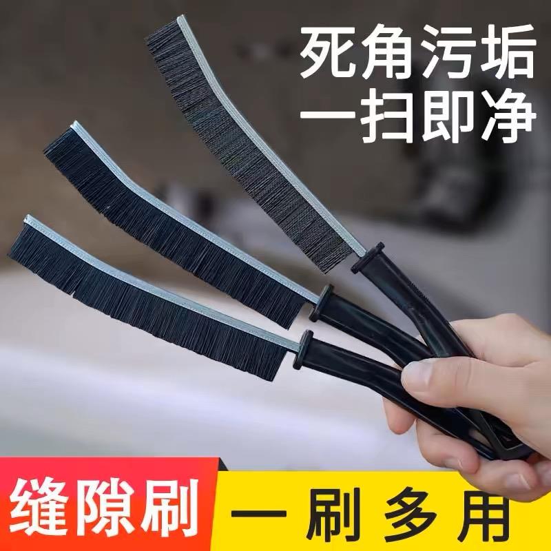 新品浴室厕所硬毛刷子马桶刷死角超窄长柄全套推拉门长条缝隙刷