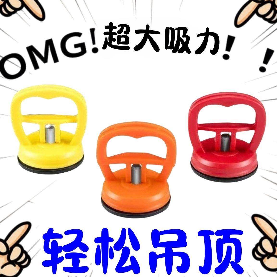 吸盘吊顶铝扣板吸盘强力拆装集成专用安装工具玻璃瓷砖地砖固定器