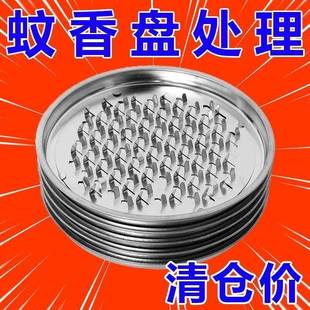 防火蚊香盒家用不锈钢蚊香盘带盖蚊香架接灰盘蚊香炉香薰炉驱蚊器