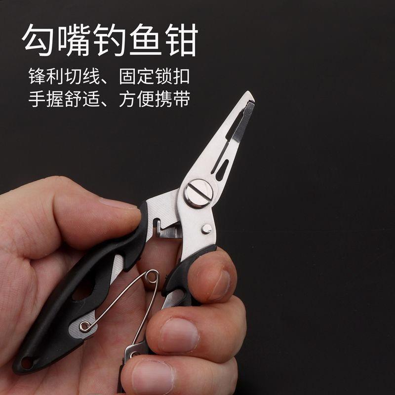 多功能路亚钳不锈钢钓鱼钳失手绳套装剪PE线剪刀取钩控鱼钳绑钩钳