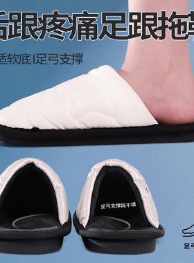 足跟疼痛解压垫拖鞋骨刺跟腱炎减震缓冲神器脚底筋膜炎足跟垫鞋垫
