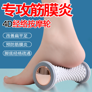 足跟痛足底筋膜炎骨刺脚后跟疼专用鞋垫足弓垫脚底跟腱炎支撑医用