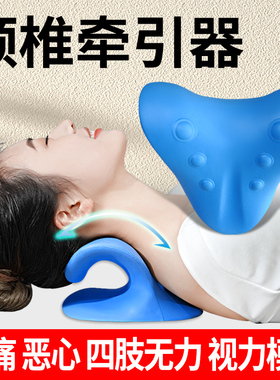 新款颈椎按摩枕矫正器