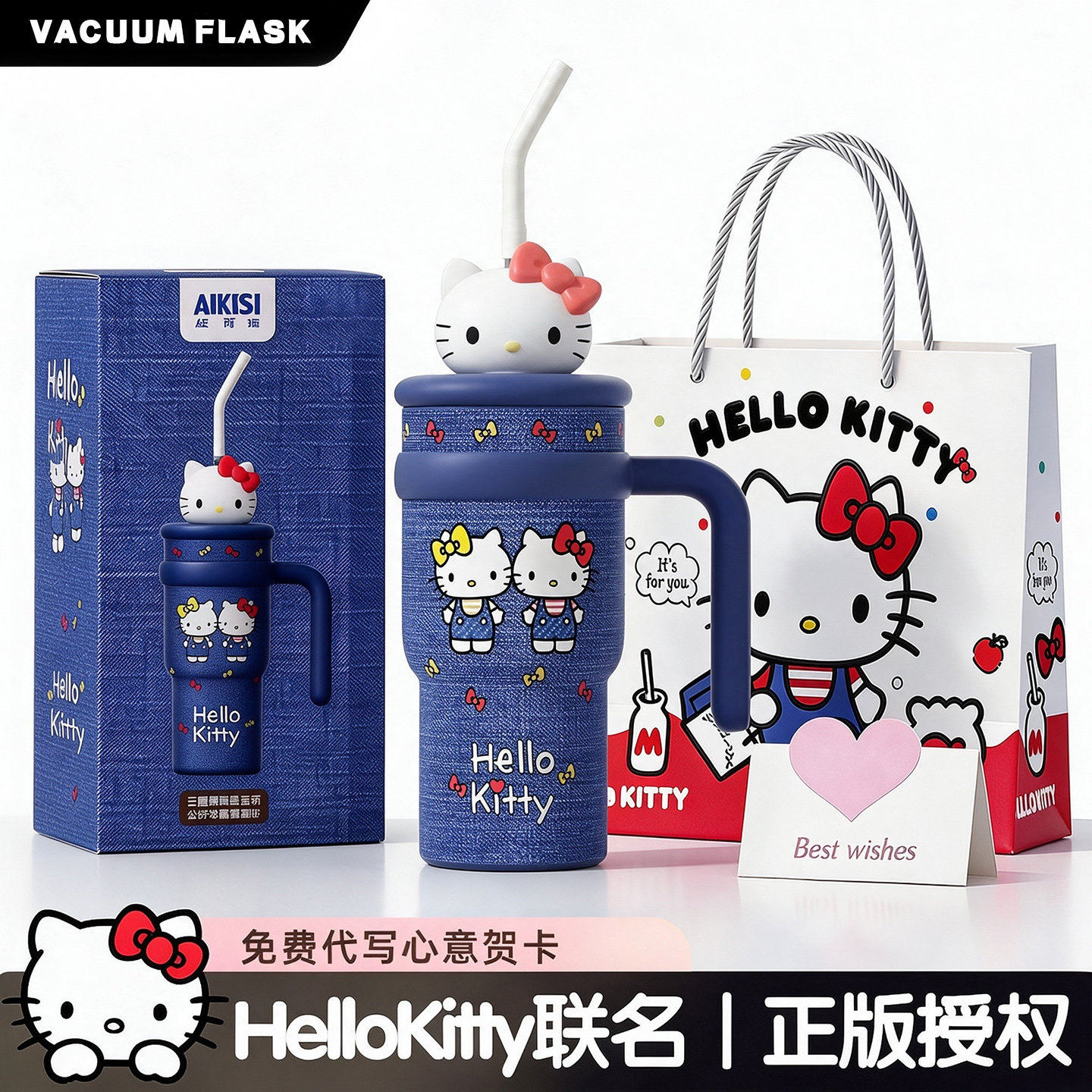 hellokitty保温杯可爱吸管杯子女生高颜值送闺蜜实用礼物便携水壶