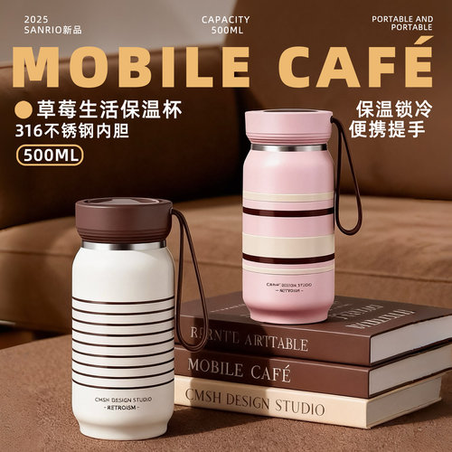 复古保温杯2025新款女生高颜值不锈钢杯子学生大容量外出便携杯子