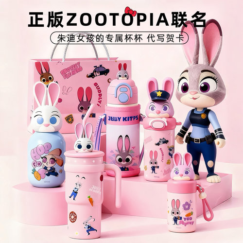 疯狂动物城朱迪保温杯可爱女生2026新款水杯子送闺蜜生日礼物水杯