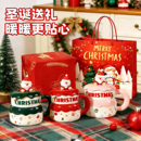 圣诞节礼物杯子家用喝水带盖勺陶瓷马克杯高颜值2025新款 情侣水杯