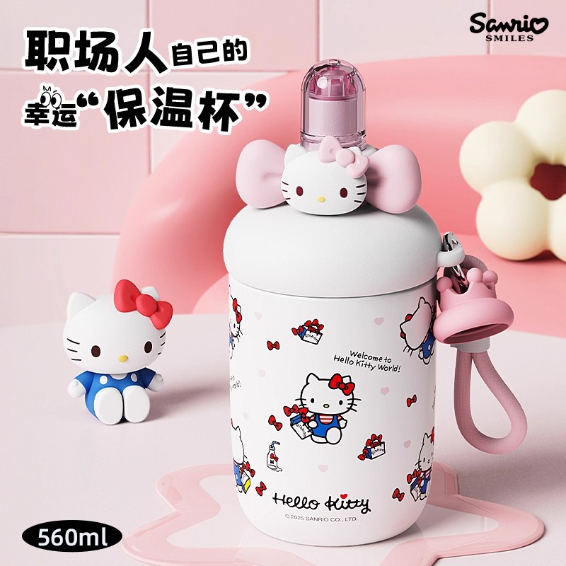 Hellokitty女生大容量吸管保温杯