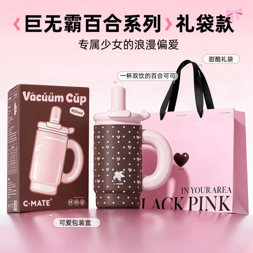 保温杯女生高颜值咖啡杯子便携大容量吸管水杯送闺蜜实用礼物水壶