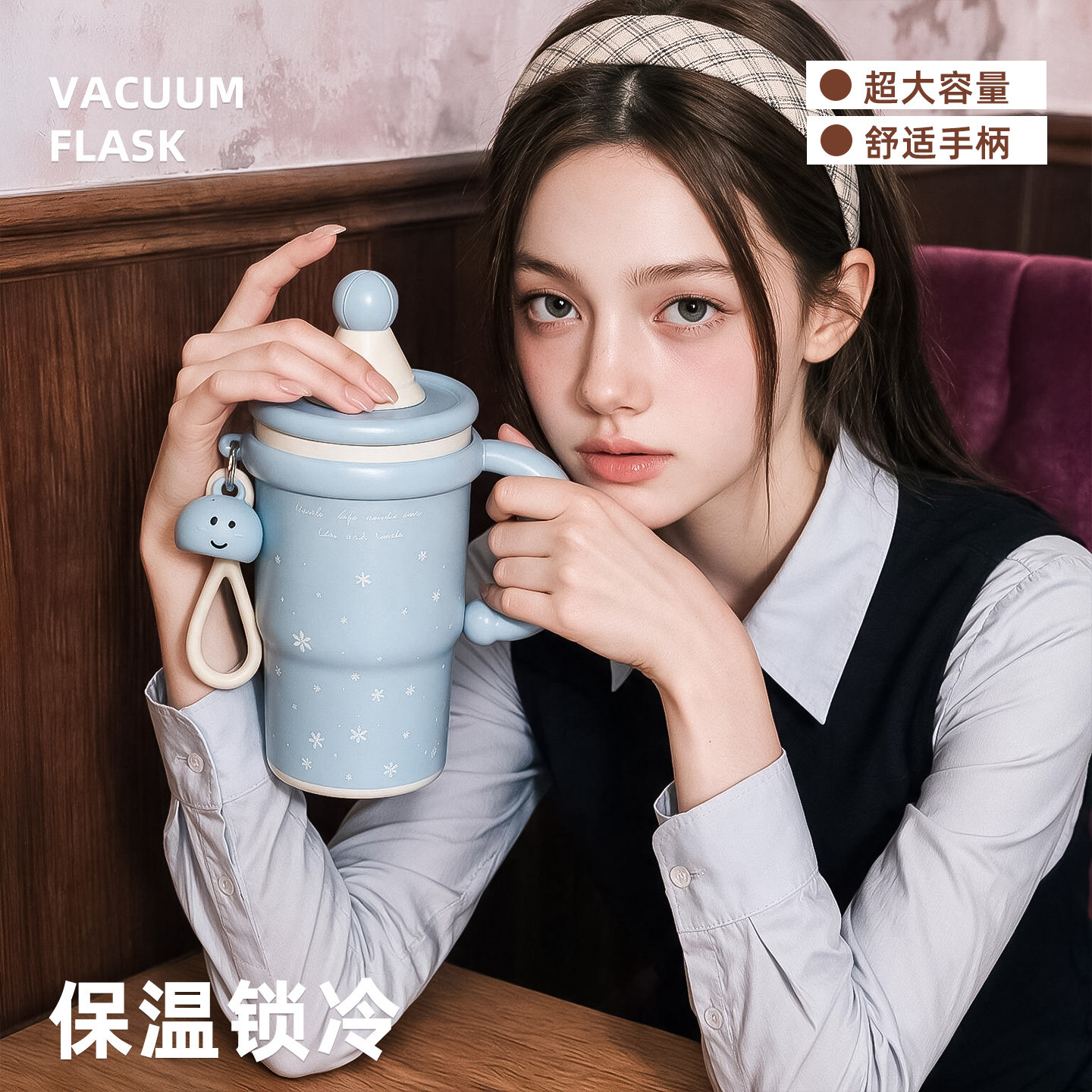 保温杯女生高颜值2026新款大容量星星水杯可爱带吸管杯子生日礼物