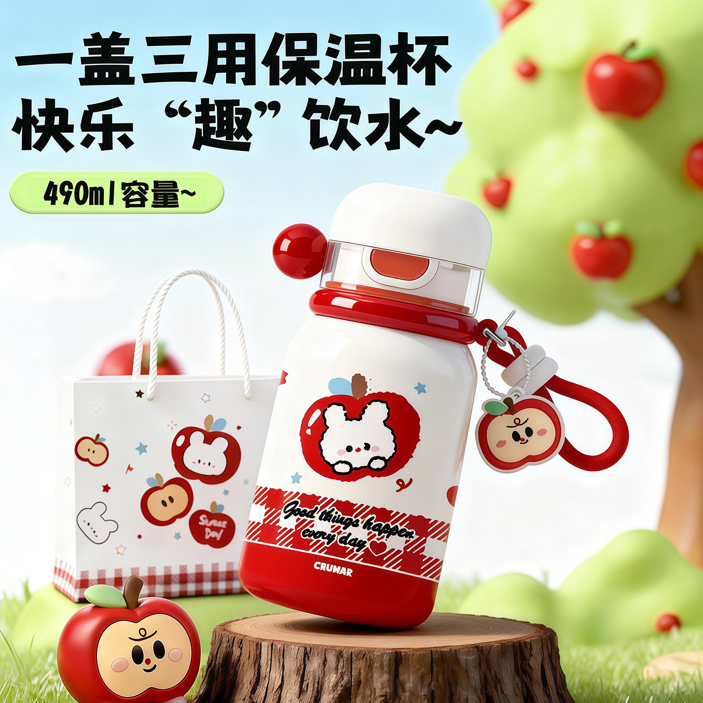 高颜值带盖吸管保温杯学生上学图片